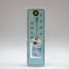 日本吊飾~十二生肖 豬寶寶~粉繩黃繩綠繩((三隻小豬 微醺捲雲))隨身包背包手拿包化妝包零錢包手機掛飾 歷史價格詳細信息