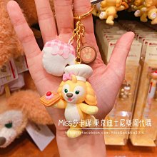 Miss莎卡娜代購【東京海洋迪士尼】﹝預購﹞Duffy 達菲熊 Shelliemay 雪莉梅 造型絨毛髮箍 歷史價格詳細信息