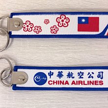 China 中華人民共和國國旗 DIY Flag Patch布標貼紙 熨燙肩章 貼布 電繡胸章  熱燙刺繡章 刺繡補丁貼 歷史價格詳細信息