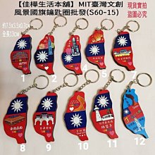 品位旅遊    西班牙共1本阿騰哥二手書 歷史價格詳細信息