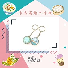 台塑玻璃意大利醬180g【愛買】 歷史價格詳細信息