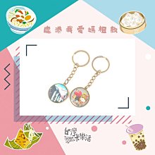 台塑玻璃意大利醬180g【愛買】 歷史價格詳細信息