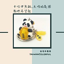 《樂活熊仔》兒童天絲木漿纖維防蹣抗菌吸濕排汗韓式三件式睡袋組 歷史價格詳細信息