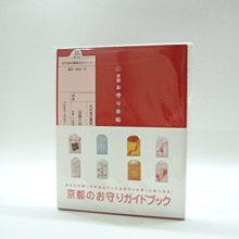 日本今宮神社紀念品手機掛件，帶圖詢價直接拍不發貨喲10897 歷史價格詳細信息
