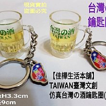 【佳樺創意水晶3舖】客製水晶內雕.畢業紀念禮物.感恩謝師.畢業退休退伍紀念品.活動禮 歷史價格詳細信息