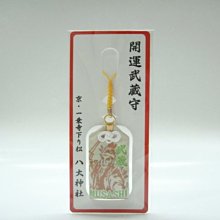 日本今宮神社紀念品手機掛件，帶圖詢價直接拍不發貨喲10897 歷史價格詳細信息