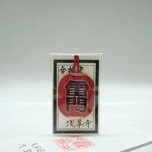 淺草雷門原木娃娃吊飾 日本正品 全新 娃娃部份約長10CM總長22CM 歷史價格詳細信息
