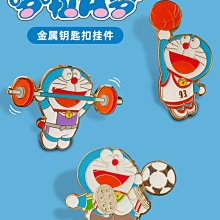 【正版授權】哆啦a夢大頭叮噹貓鑰匙扣挂件吊飾 歷史價格詳細信息