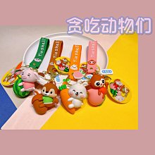 【正版授權】貪吃動物們卡通滴膠鑰匙扣吊飾 價格比較,價格查詢,歷史價格詳細信息