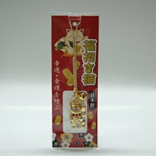 日本招財貓粗陶蓋罐25036 歷史價格詳細信息