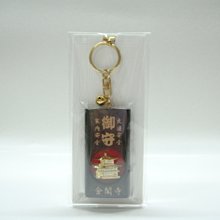 日本鑰匙圈~靖國神社 東京參拜紀念~金色八重表菊紋LOGO國徽((皇室家徽 浮刻菊花靖國神社寺宇))吊飾掛飾旅遊紀念品I 歷史價格詳細信息