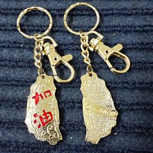 ☆創意特色專賣店☆ 台灣鑰匙圈 Q版小白菜鑰匙圈 (幸運+四葉草 兩面圖案不同) 歷史價格詳細信息