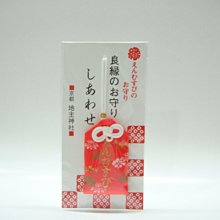 美滿良緣(手工)---布條 歷史價格詳細信息