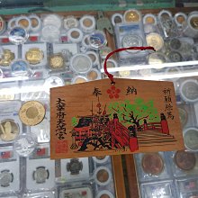 日本錦天滿宮熊守御守護，小耙子造型，竹編帶真谷穗（運輸途中會10851 歷史價格詳細信息