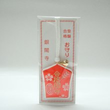 日本吊飾~京都三十三間堂 限定~水藍底紅色蝴蝶結((銀色愛心形狀鈴鐺 緣結御守))良緣成就姻緣桃花緣開零錢包手機掛飾 歷史價格詳細信息
