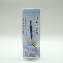 日本今宮神社紀念品手機掛件，帶圖詢價直接拍不發貨喲10897 歷史價格詳細信息