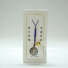 日本吊飾~福槌小物 串珠掛飾~金色鑲布框金繩((布槌造型 療心療癒系列))隨身背包手拿包零錢包手機招福鈴鐺吊墬 歷史價格詳細信息