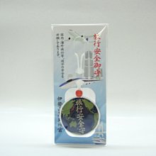 日本吊飾~海浪中紅鑽與海膽 公仔娃娃~橘色黃色((幸福金運 招福幸運石御守))書包手拿包零錢包手機掛飾 歷史價格詳細信息