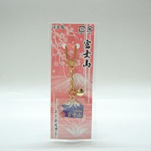 日本鑰匙圈~靖國神社 東京參拜紀念~金色八重表菊紋LOGO國徽((皇室家徽 浮刻菊花靖國神社寺宇))吊飾掛飾旅遊紀念品I 歷史價格詳細信息