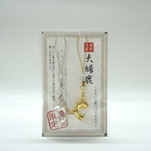 美滿良緣(手工)---布條 歷史價格詳細信息