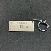 昭和13年少年俱樂部新年號附錄小冊//智惠のダイヤ集　僕等の物しり寶典 歷史價格詳細信息