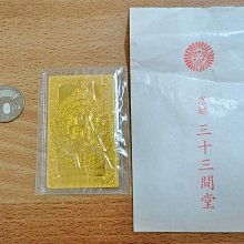 日本錦古堂 京都購回 日本製米白繡花優雅薄棉手絹 透光棉古代傳統日本傳統工藝（全新現貨） 歷史價格詳細信息