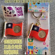 佳樺 臺灣文創專利LED小神衣批發客製Z10天上聖母 廟宇結緣小物 白沙屯媽祖 神明閃光吊飾 三太子 虎爺 宗教 媽祖 歷史價格詳細信息