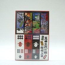 徽城胡開文墨條4入 歷史價格詳細信息