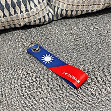 我愛台灣國旗 雙色提花窄版運動毛巾/運動巾(單條)【台灣興隆毛巾製】 歷史價格詳細信息