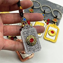 西藏特色紀念品九宮八卦牌法物十二生肖吊掛牌隨身腰牌鑰匙扣吊墜 歷史價格詳細信息