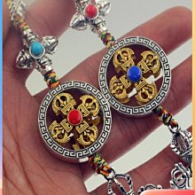 西藏特色紀念品九宮八卦牌法物十二生肖吊掛牌隨身腰牌鑰匙扣吊墜 歷史價格詳細信息