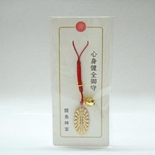 日本今宮神社紀念品手機掛件，帶圖詢價直接拍不發貨喲10897 歷史價格詳細信息