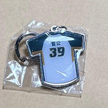 ￼  中華民國海軍［襄陽軍艦］成軍14週年紀念（1970年服役~1984年除役） 歷史價格詳細信息