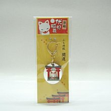 日本鑰匙圈~靖國神社 東京參拜紀念~金色八重表菊紋LOGO國徽((皇室家徽 浮刻菊花靖國神社寺宇))吊飾掛飾旅遊紀念品I 歷史價格詳細信息