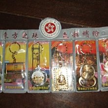 【英坊】香港特區紀念型款精緻鑰匙圈(6+1個) 歷史價格詳細信息