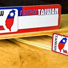 TAIWAN台灣國旗K02X2+愛心款貼紙X4=共6個 歷史價格詳細信息