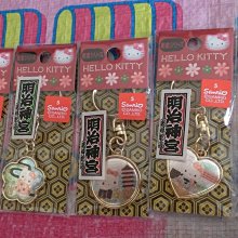 日本 三麗鷗 sanrio kitty - Keroppi 大眼蛙. 皮皮蛙 鎖圈/吊飾 (1994年/早期/絕版) 歷史價格詳細信息