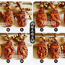 【木木飾品】羊角算盤手機掛繩鑰匙掛件創意汽車鑰匙扣情侶男女士書包手機掛飾 歷史價格詳細信息