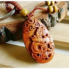 【琢木琦玉】KF143 桃木/棗木 招財彌勒佛 鑰匙圈 (買2送1) ＊祈福木製選物 ＊批發/零售 歷史價格詳細信息