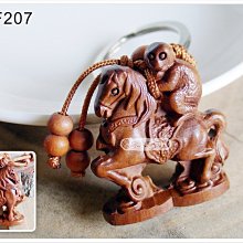 【琢木琦玉】KF205 棗木 立體 招財賜福 葫蘆貔貅 鑰匙圈 ＊祈福木製選物 歷史價格詳細信息
