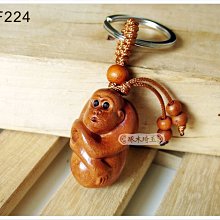 【琢木琦玉】KF274 桃木/棗木  雷震子 天皇號令 神符令牌 鑰匙圈 ＊令牌作用：避邪、擋煞、賜福。 歷史價格詳細信息