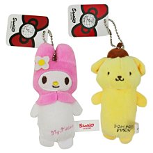 My Melody 美樂蒂 吊飾 鑰匙扣 登山扣 Sanrio 日本正版 歷史價格詳細信息