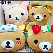 《拉拉熊布蕾德》超COOL超涼感兒童抗菌涼被(100*120CM) 歷史價格詳細信息