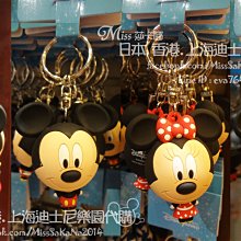 Miss莎卡娜【香港迪士尼樂園】﹝預購﹞米妮 奇奇蒂蒂 維尼熊 唐老鴨 史迪奇 達菲熊 畫家貓 曲奇狗 大頭零錢包鑰匙圈 歷史價格詳細信息