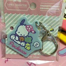 帕恰狗 吊飾 鑰匙扣 登山扣 Sanrio 日本正版 歷史價格詳細信息
