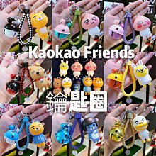 Kakao-Neo PU貝殼化妝包(藍) 歷史價格詳細信息