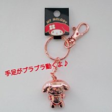 日本 美樂蒂 My Melody 兒童旅行用 牙刷漱口杯組(3843) 歷史價格詳細信息