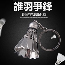 【品牌新款】鑰匙扣錄音筆專業高清降噪超長待機隨身小掛件錄音筆 歷史價格詳細信息