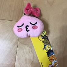 Kakao-Apeach PU貝殼化妝包(粉紅) 歷史價格詳細信息