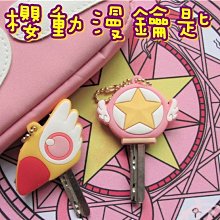 星之卡比創意手作手錶充電支架底座適用iwatch9876/ultra 歷史價格詳細信息